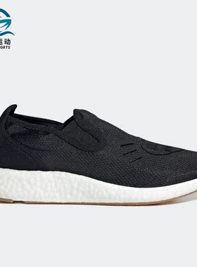 Adidas/阿迪达斯正品三叶草Human Made 联名男子运动鞋 H02546