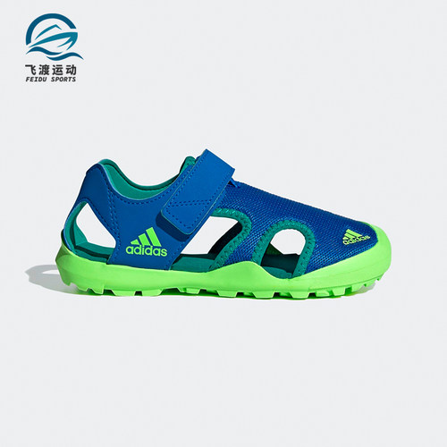 adidas阿迪达斯正品沙滩凉鞋