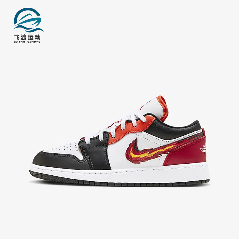 Nike/耐克正品Air Jordan 1GS 女子大童运动休闲鞋FJ7222-101,童鞋/婴儿鞋/亲子鞋,运动鞋,淘宝优惠券,粉丝福利购,淘宝优惠卷