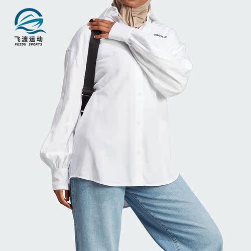 Adidas/阿迪达斯正品三叶草女子经典运动宽松长袖衬衫IR9790