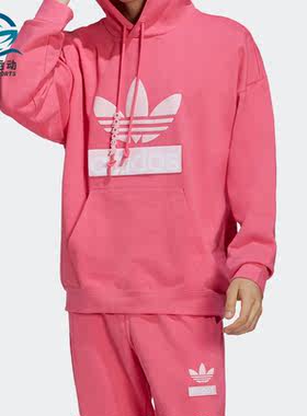 Adidas/阿迪达斯正品 三叶草新款男子运动休闲套头卫衣 H09352