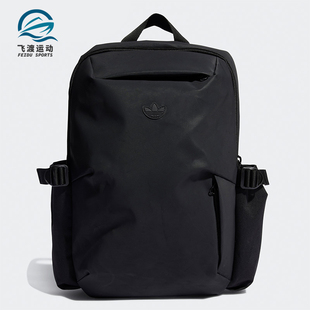 HG8468 BACKPACK三叶草休闲男女健身双肩背包 Adidas 阿迪达斯正品