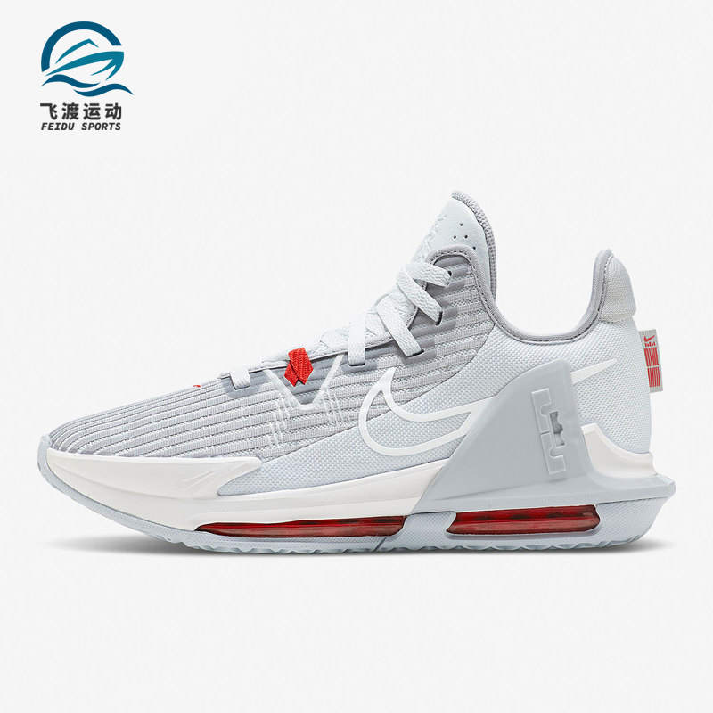 Nike/耐克正品LEBRON WITNESS 6詹姆斯男子篮球鞋DC8994-003