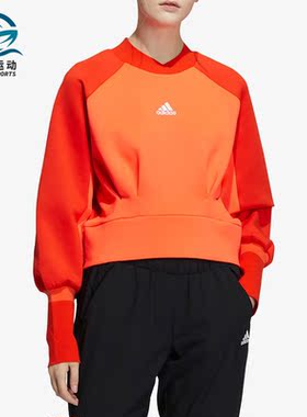 Adidas/阿迪达斯正品新款女子圆领运动舒适长袖卫衣H09677
