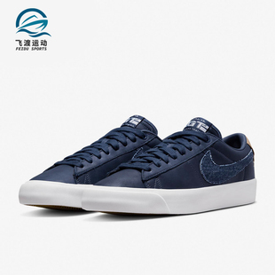 Blazer 400 男女滑板鞋 新款 Zoom 耐克正品 DM8890 Nike