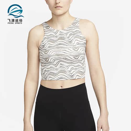 Nike/耐克正品夏季新款女子运动休闲短款圆领背心DX1565-004