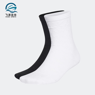 HC9555 三叶草女子运动休闲舒适中筒袜两双装 阿迪达斯正品 Adidas