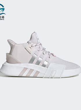 Adidas/阿迪达斯正品 三叶草EQT Bask秋季女子中帮休闲鞋 EE5037