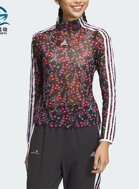 Adidas/阿迪达斯正品新款三叶草三条纹女子长袖T恤IM8444