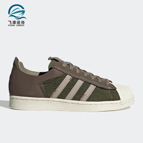 Adidas/阿迪达斯男女贝壳头板鞋