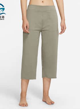 Nike/耐克正品 YOGA LUXE 女子加绒直筒中长裤 DA0777-320