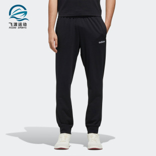 男子新款 Adidas 夏季 运动舒适休闲长裤 阿迪达斯正品 FM4346