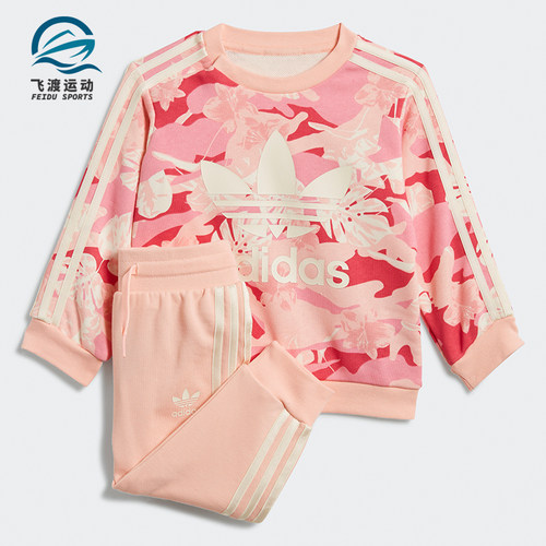 阿迪达斯秋婴童运动套装正品
