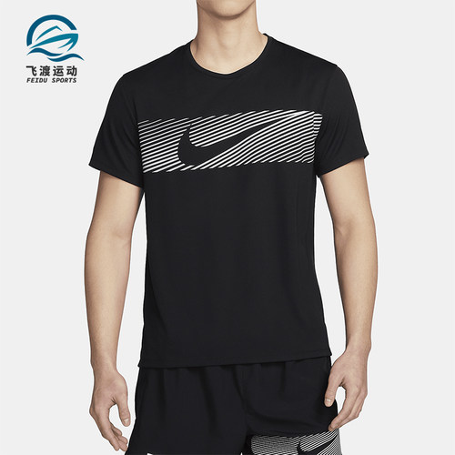 Nike/耐克男士跑步透气短袖