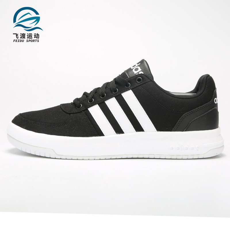 Adidas/阿迪达斯正品秋季潮流 休闲运动男子场下篮球鞋BC0269