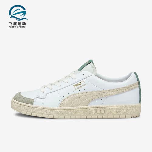 彪马正品男女时尚运动休闲板鞋