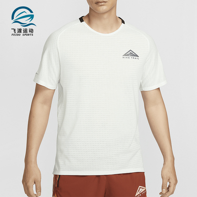 耐克男士短袖越野跑步T恤