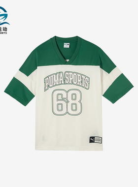 Puma/彪马正品新款男士时尚舒适透气V领休闲运动T恤630355-37