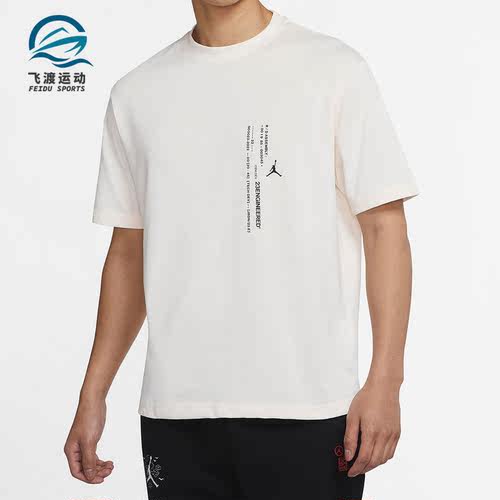 Nike/耐克正品正品JORDAN新款男子运动篮球短袖 DM1419-901