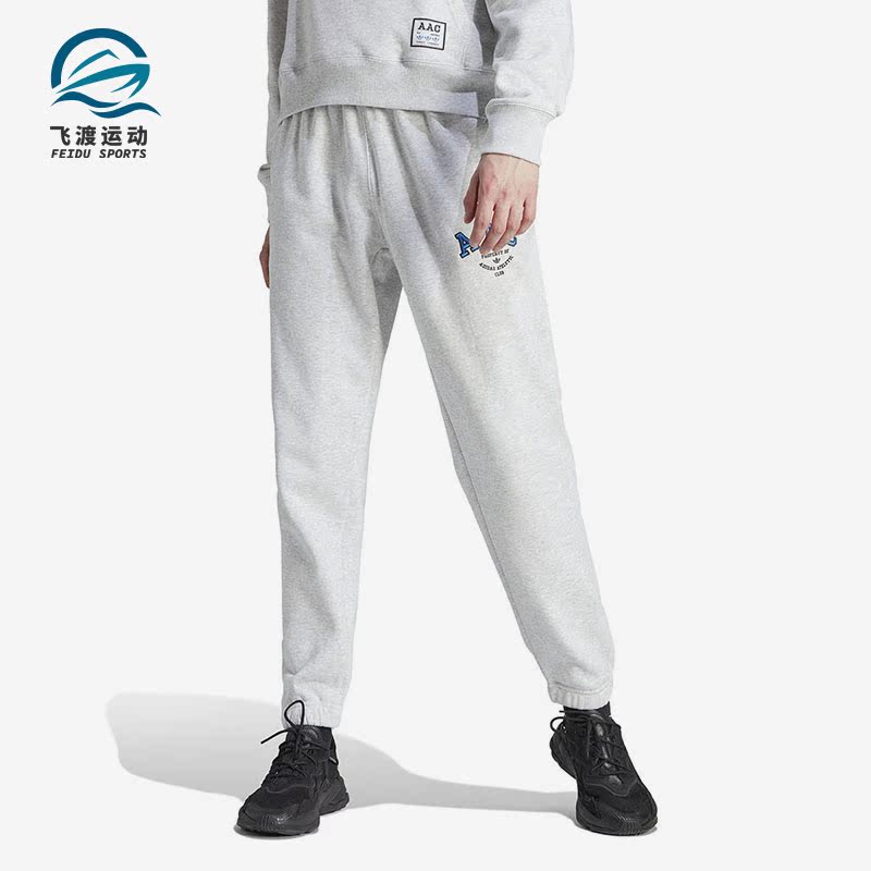 Adidas/阿迪达斯正品三叶草男士休闲针织束脚运动长裤IM4580