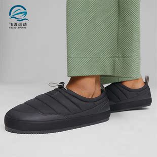 男女保暖耐磨一脚蹬休闲运动鞋 Puma 彪马正品 新款 392836