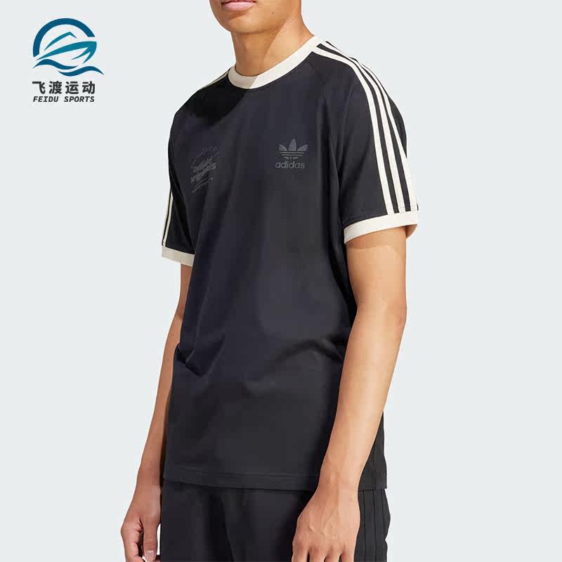 Adidas/阿迪达斯正品三叶草男士针织透气圆领短袖T恤IS1413 - 实物图