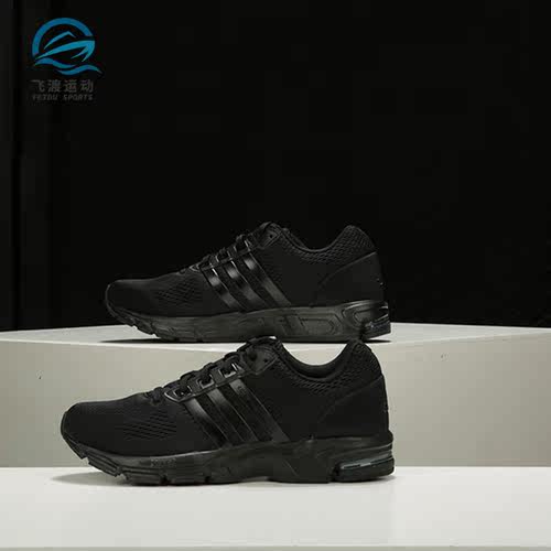 Adidas/阿迪达斯户外休闲运动鞋