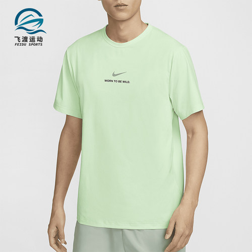 Nike/耐克男士防晒短袖T恤