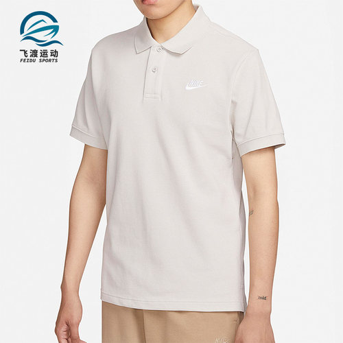 运动短袖男装休闲透气翻领POLO衫