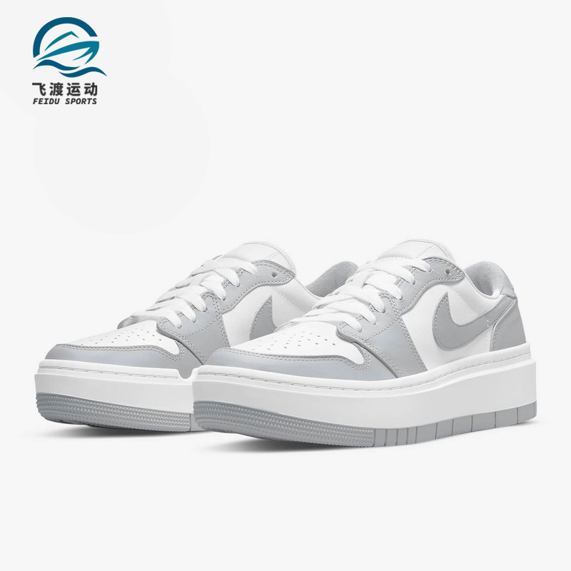 Nike/耐克正品Air Jordan 1女子厚底经典板鞋 DH7004-100