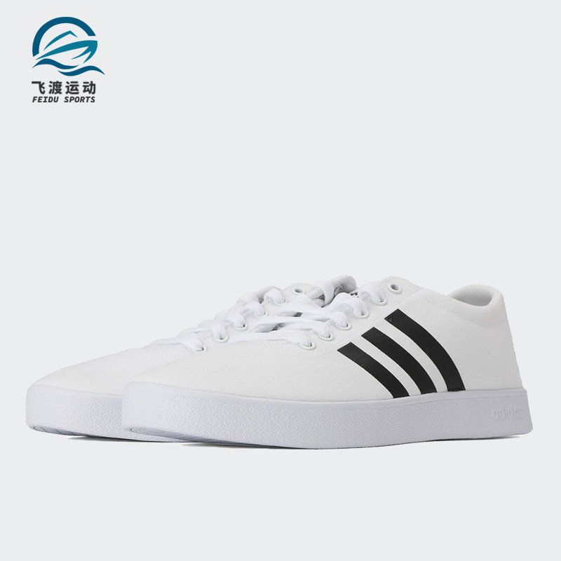 Adidas/阿迪达斯正品neo新款男子EASY VULC 2.0休闲鞋FW2733