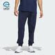 高尔夫束脚运动裤 Adidas PANT男士 TWISTKNIT IR7146 阿迪达斯正品