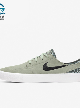 Nike/耐克正品夏新款SB休闲街头低帮男女同款运动板鞋 CI2231-300