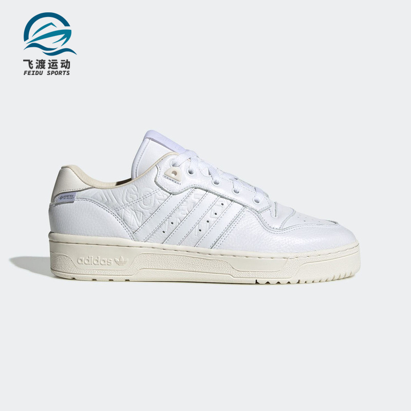 Adidas/阿迪达斯正品三叶草 RIVALRY男女经典运动休闲板鞋FW5256