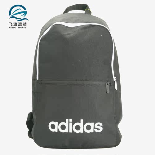 Adidas/阿迪达斯正品夏季新款男运动包书包双肩包背包DT8633