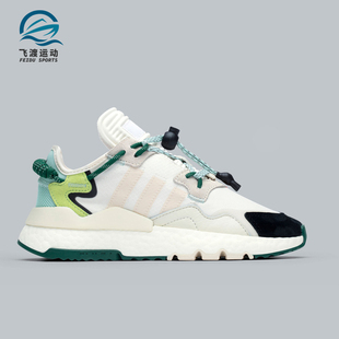 Nitejogger男女运动鞋 Adidas Park 三叶草Ivy S29038 阿迪达斯正品