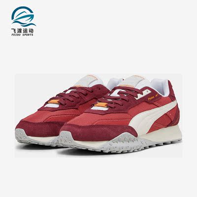 Puma/彪马正品BLKTOP RIDER情侣款复古运动休闲鞋394828-01