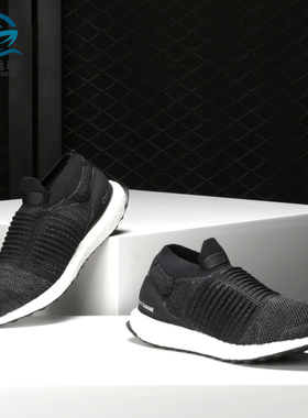 Adidas/阿迪达斯正品 ULTRABOOST LACELESS 女子休闲跑步鞋BB6311