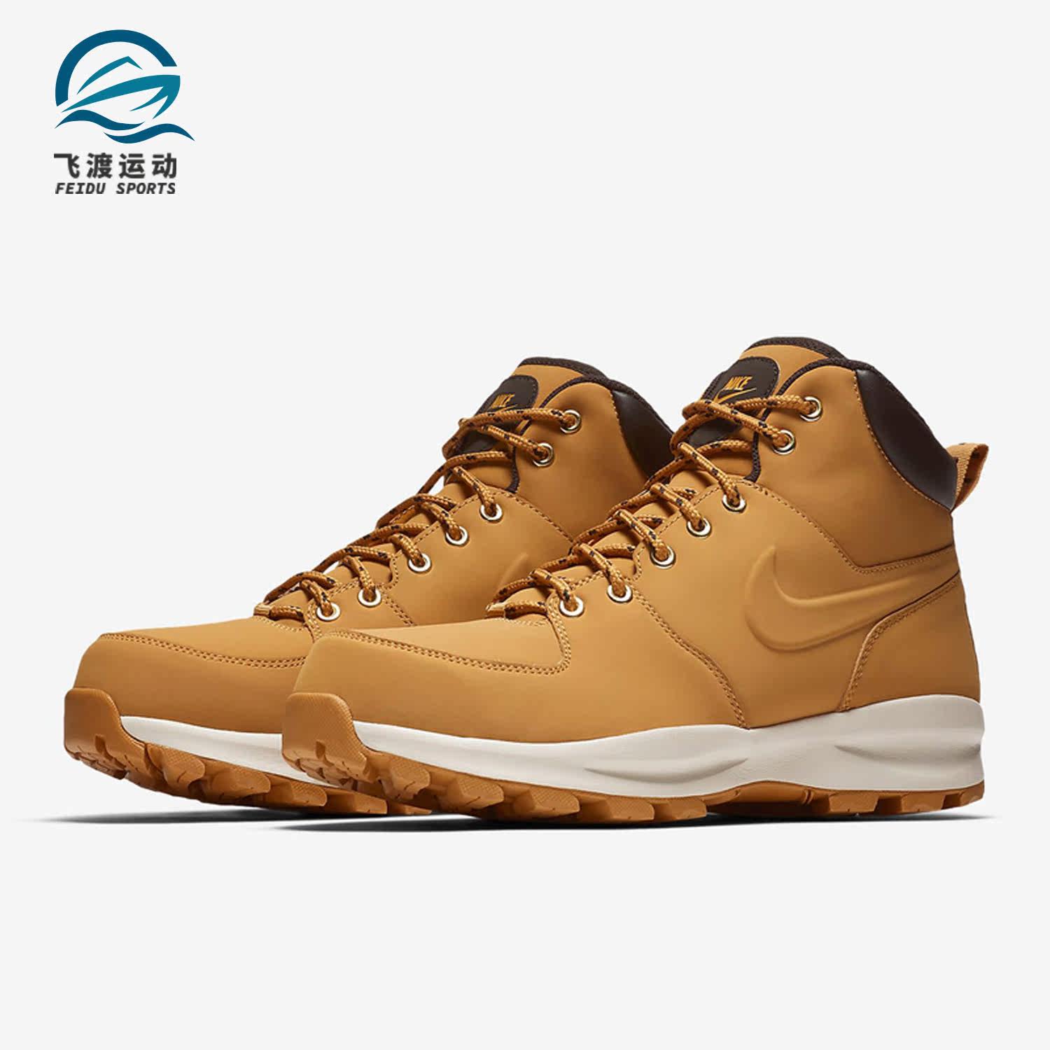 Nike/耐克正品秋季新款男子户外防水运动休闲高邦鞋 454350