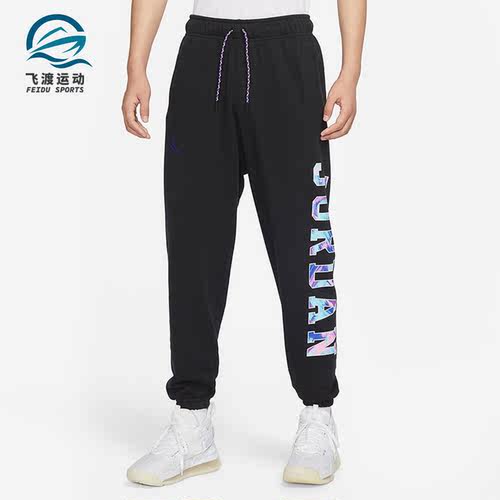 Nike/耐克正品Air Jordan男子运动休闲束脚透气长裤 DX6300-010