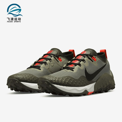 Nike/耐克正品新款Wildhorse 7男子越野缓震跑步鞋CZ1856-301