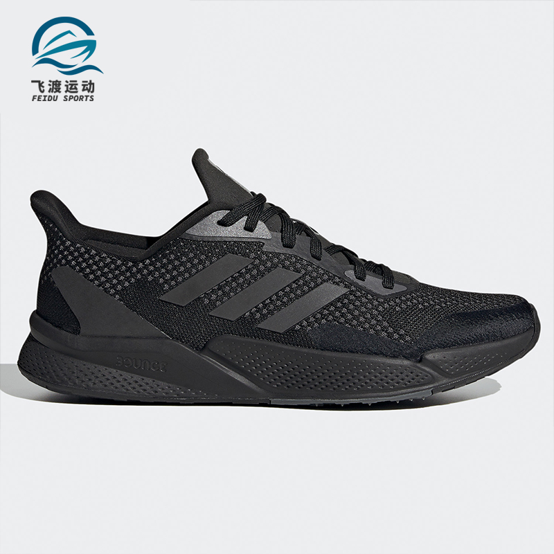 Adidas/阿迪达斯正品秋季男女休闲舒适轻便跑步运动鞋 EG4899 运动鞋new 跑步鞋 原图主图