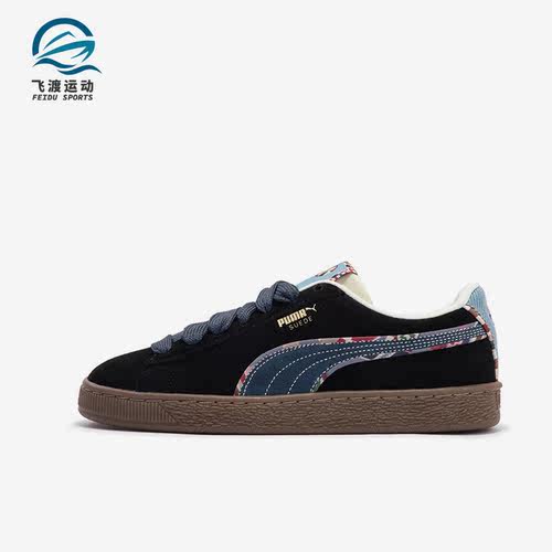 Puma/彪马正品男女新年板鞋
