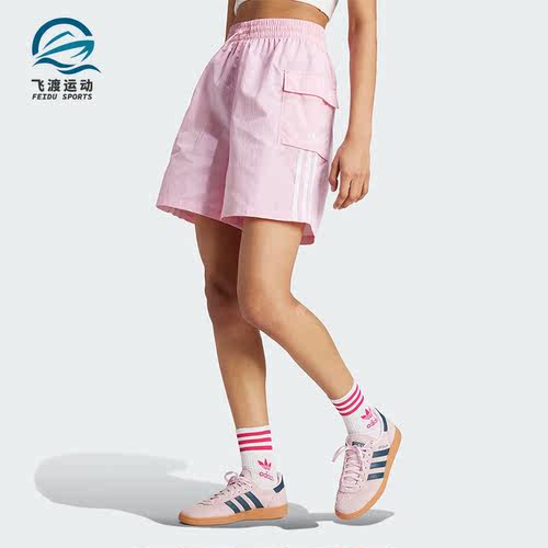 Adidas/阿迪达斯女士工装短裤