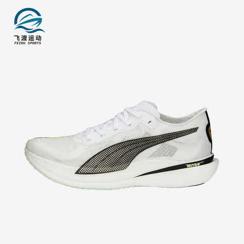 Puma/彪马正品DEVIATE NITRO ELITE 2男子跑步鞋377788-02