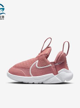 Nike/耐克正品 Plus 2 (TD)婴童运动休闲鞋DV8998-600