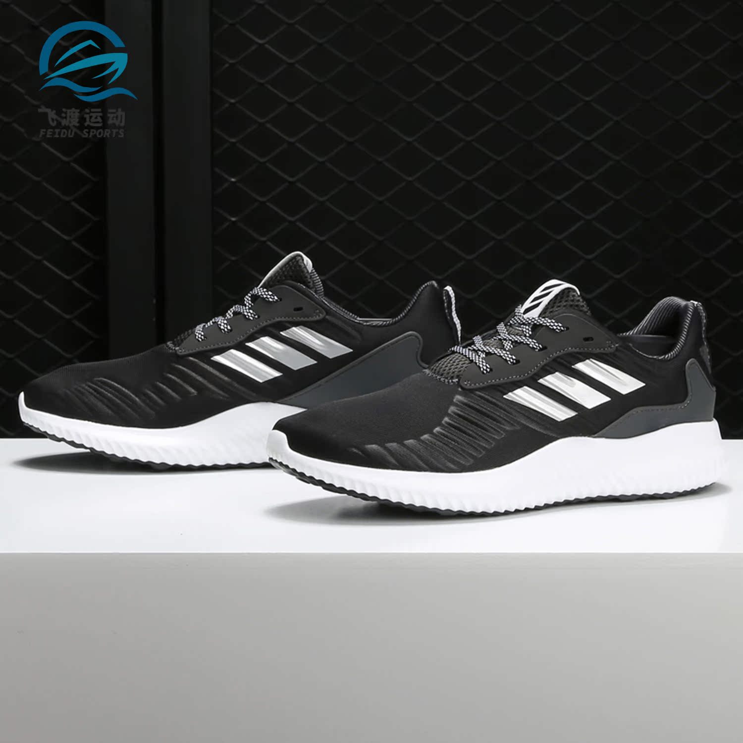 Adidas/阿迪达斯正品 alphabounce rc m 男子休闲跑步鞋 B42652