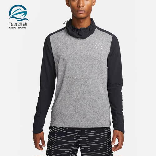 Nike/耐克正品 Run Division 男子跑步训练上衣DQ6523-010