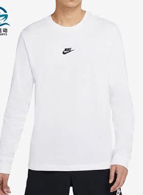 Nike/耐克正品SPORTSWEAR秋季新款 男子休闲运动长袖T恤 DD5884