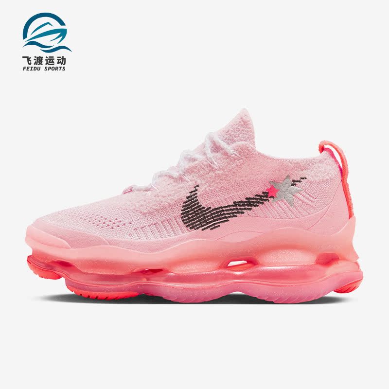 Nike/耐克正品Air Max Scorpion女子时尚运动跑步鞋FN8925-696